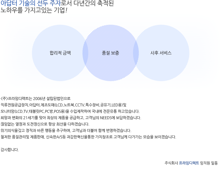 공지사항